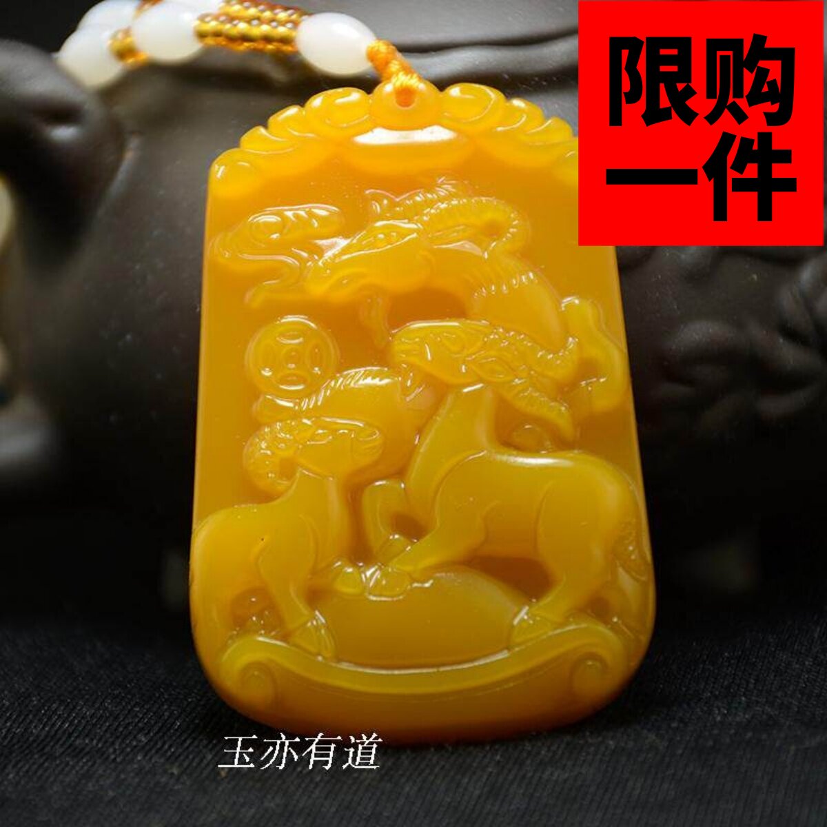 黄龙玉三羊开泰生肖羊羊生肖羊