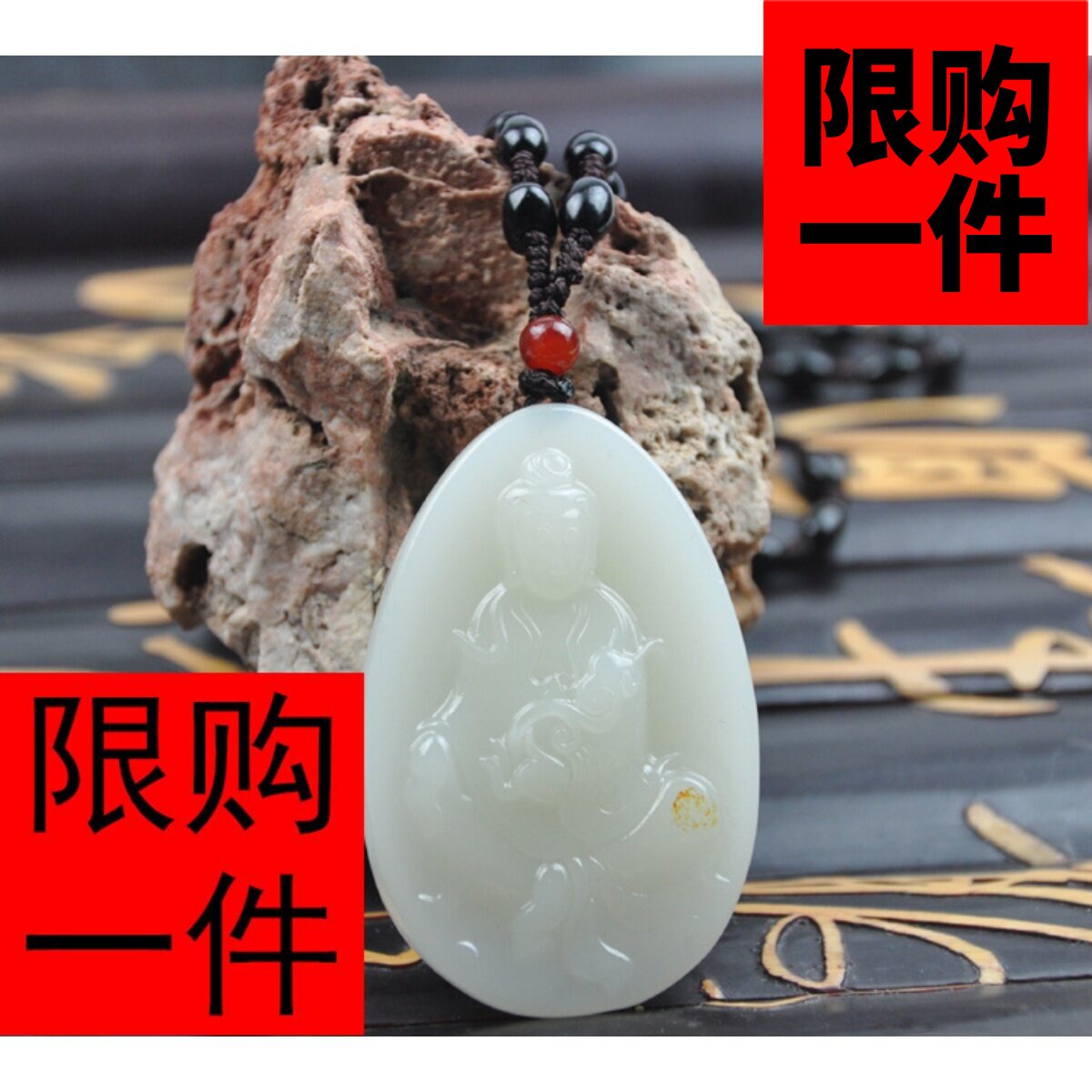 羊脂吊坠籽料观音挂件新疆和田玉