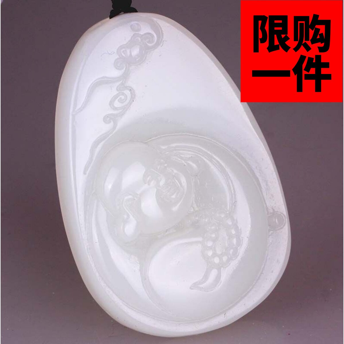 笑佛挂件女款新疆和田玉