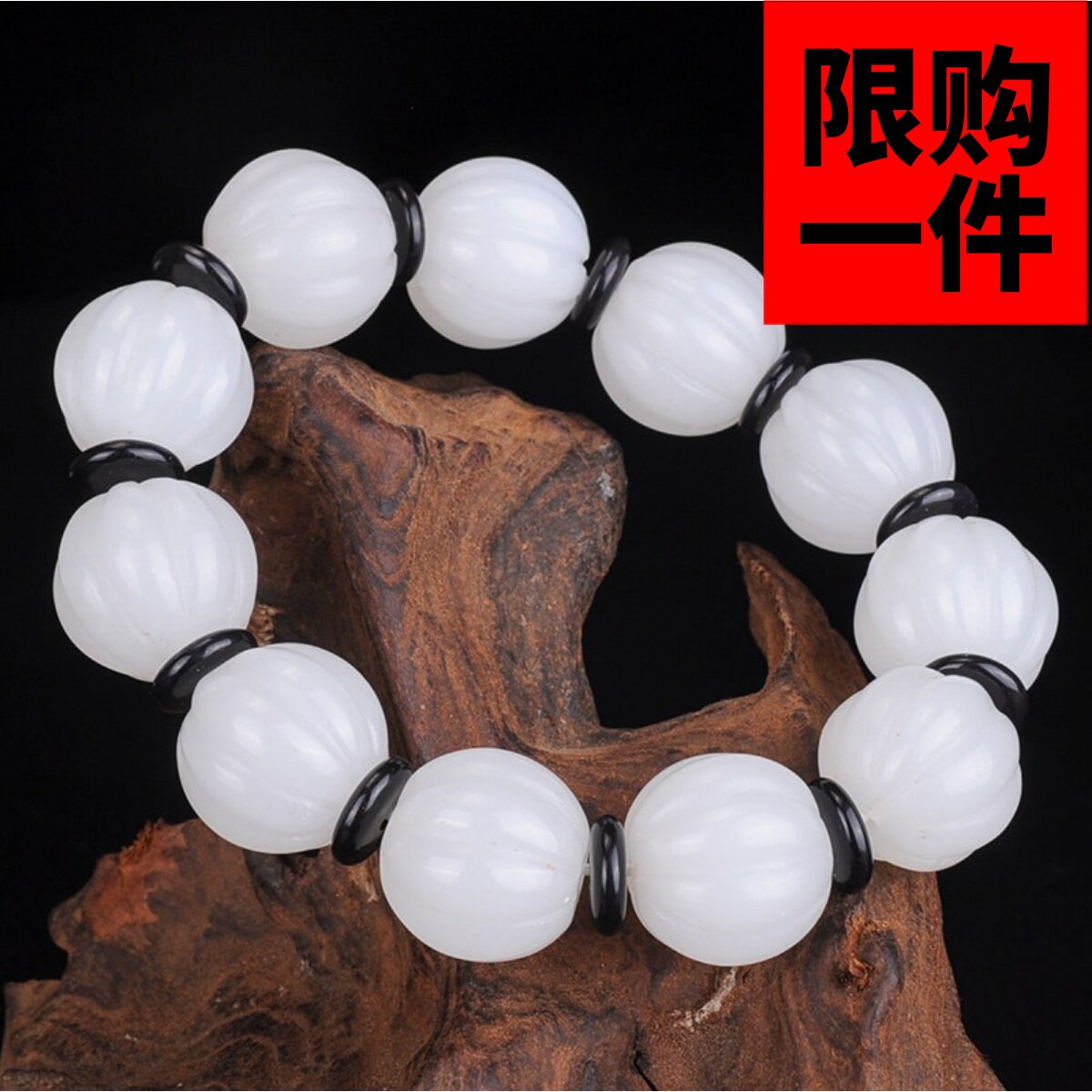 新疆天然和田玉白玉白玉圆珠福瓜
