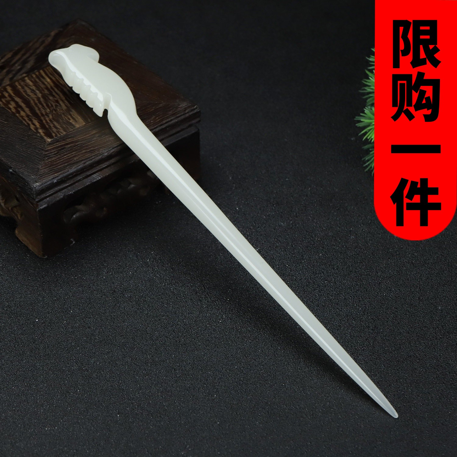和田玉白玉发簪精雕新疆玉复古玉簪长款发饰仿古玉凤簪子配饰