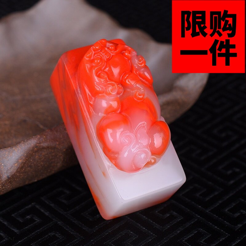 和田玉貔貅印章鸡血玉招财貔貅刻章玉石私人印章原石章料书画章