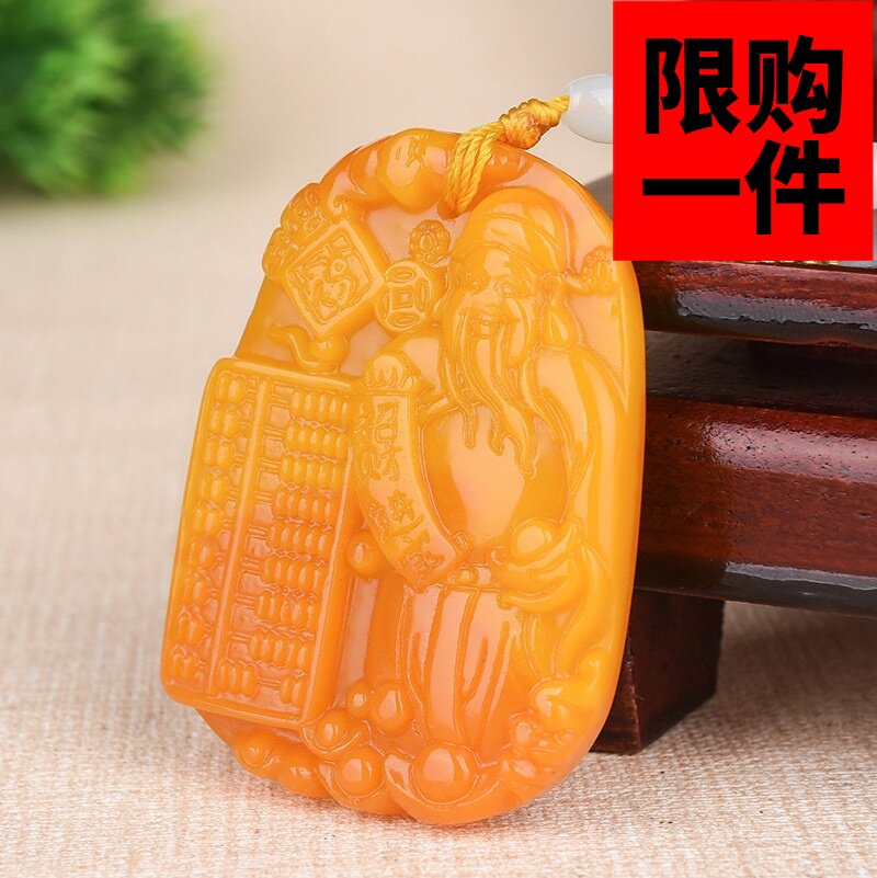挂件吊坠如意算盘财神黄龙玉