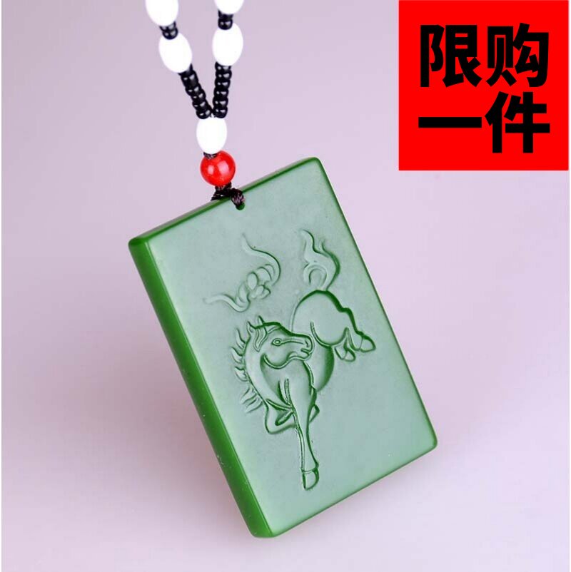 马上有福挂件项链玉牌吊坠