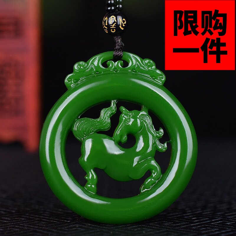 新疆和田玉生肖马吊坠碧玉马到成功玉坠玉石镂空一马当先挂件玉佩