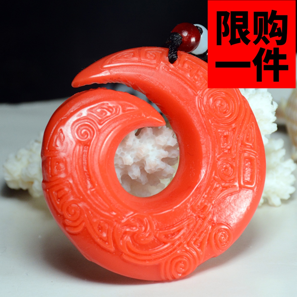 男女款时来运转挂件仿古玉佩吊坠