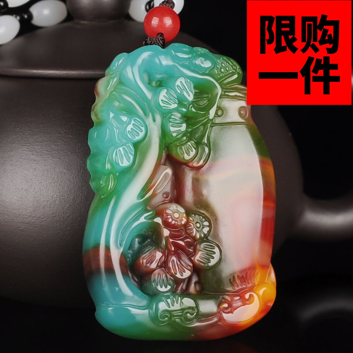 新疆和田玉花开富贵吊坠天然七彩