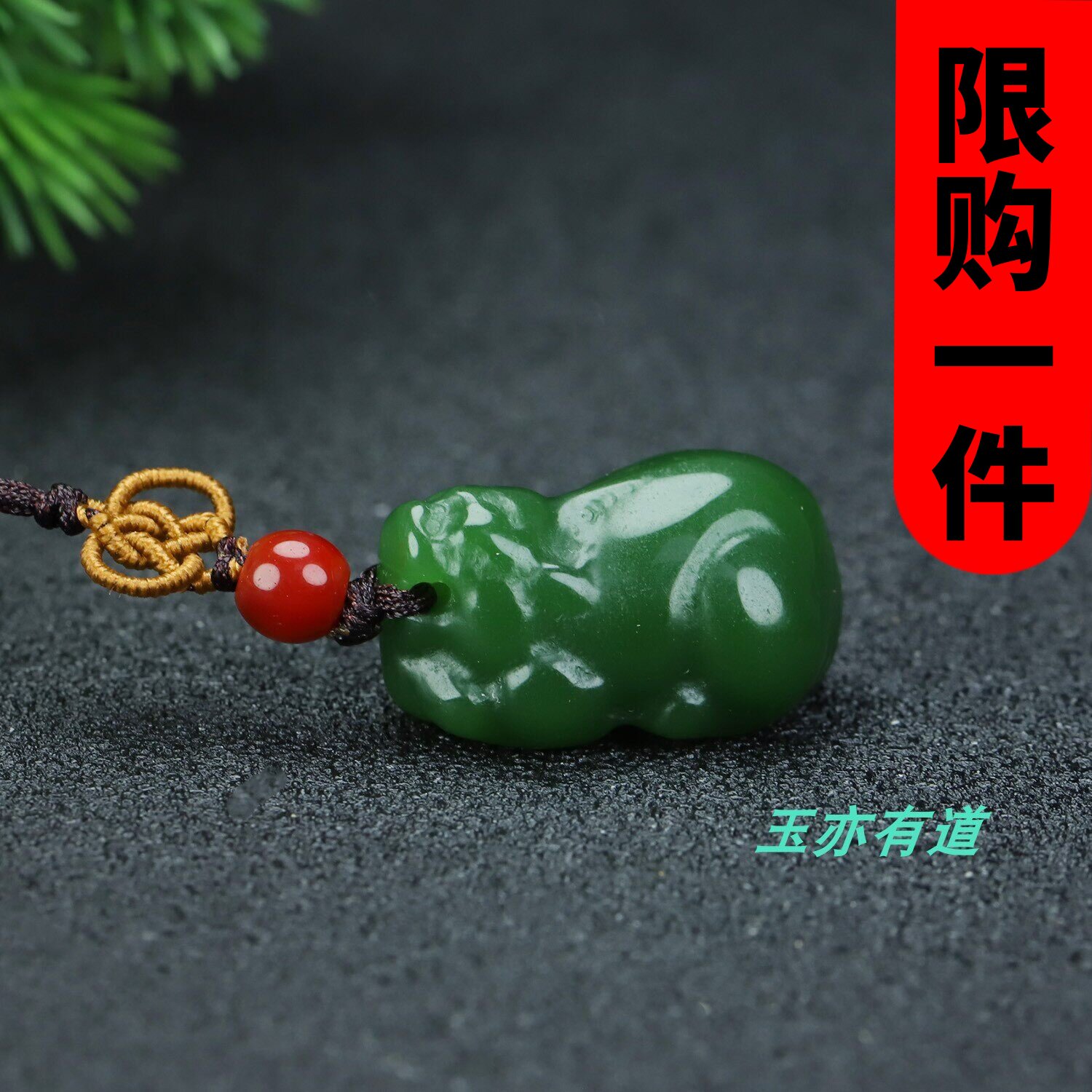 和田玉碧玉貔貅钥匙扣挂件新疆糖料且末蓝小貔貅手机链包包挂吊坠