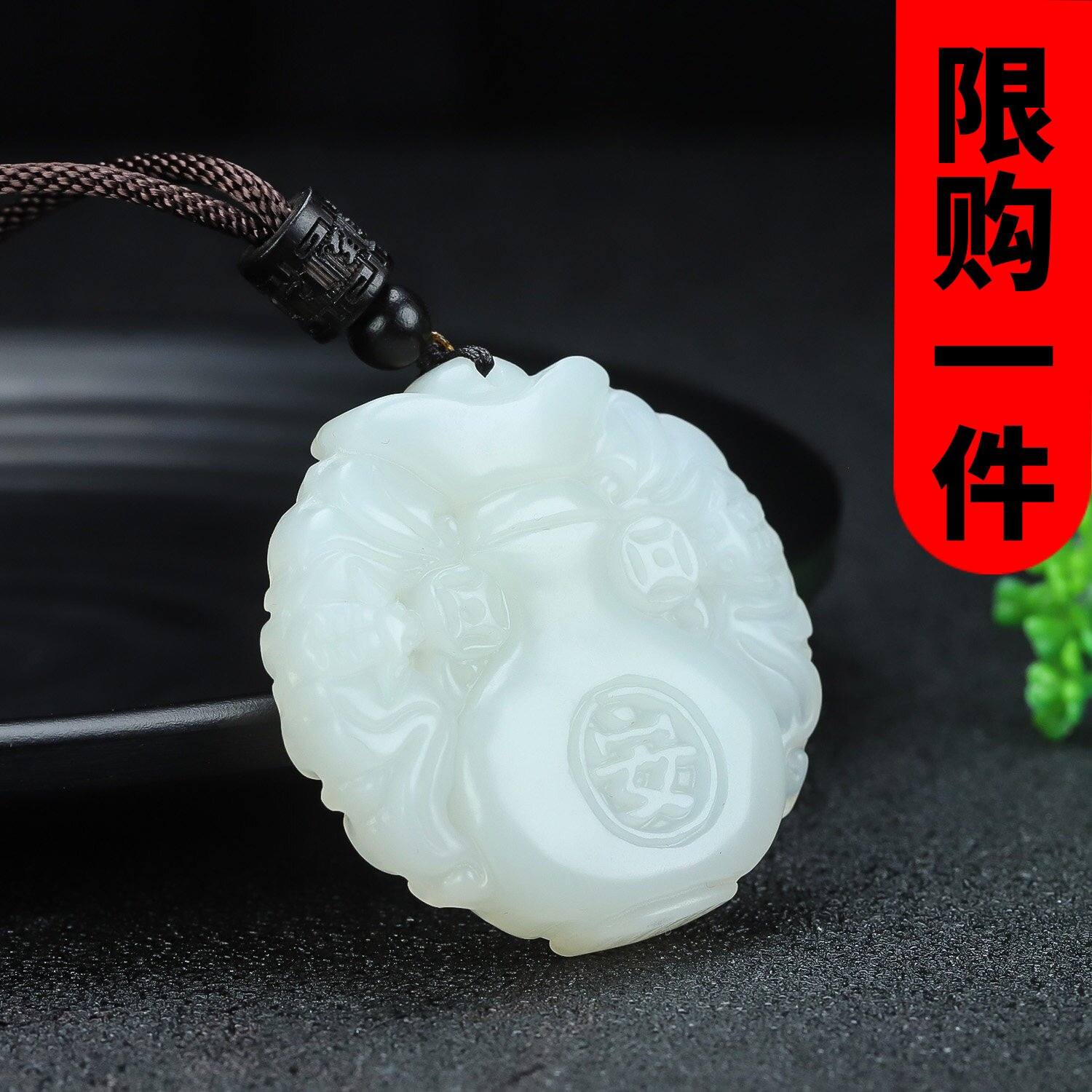 和田玉福在眼前吊坠白玉双面平安花瓶挂件玉石福寿如意玉牌项链坠