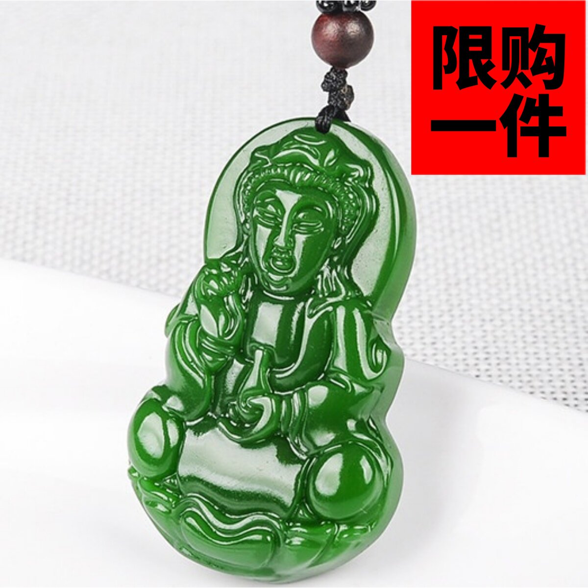 新疆和田玉吊坠碧玉观音佛像吊坠