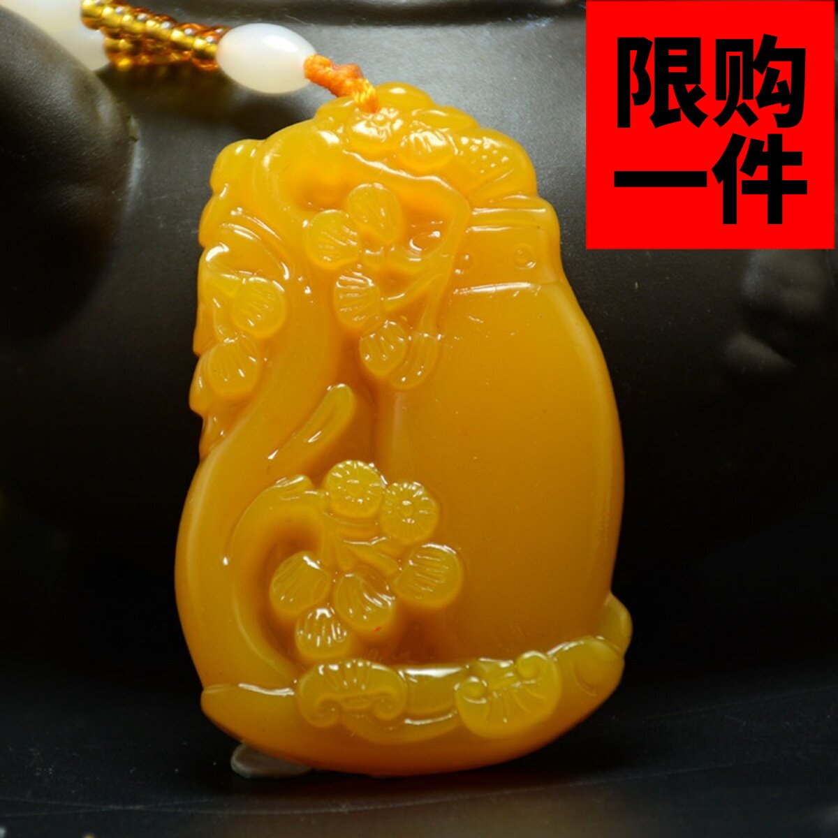 新疆玉黄龙玉花瓶吊坠和田玉黄玉平平安安花瓶玉牌挂件玉项链