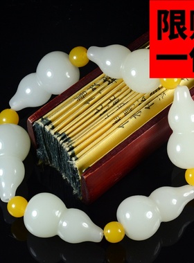 和田玉葫芦手串白玉福禄寿玉石