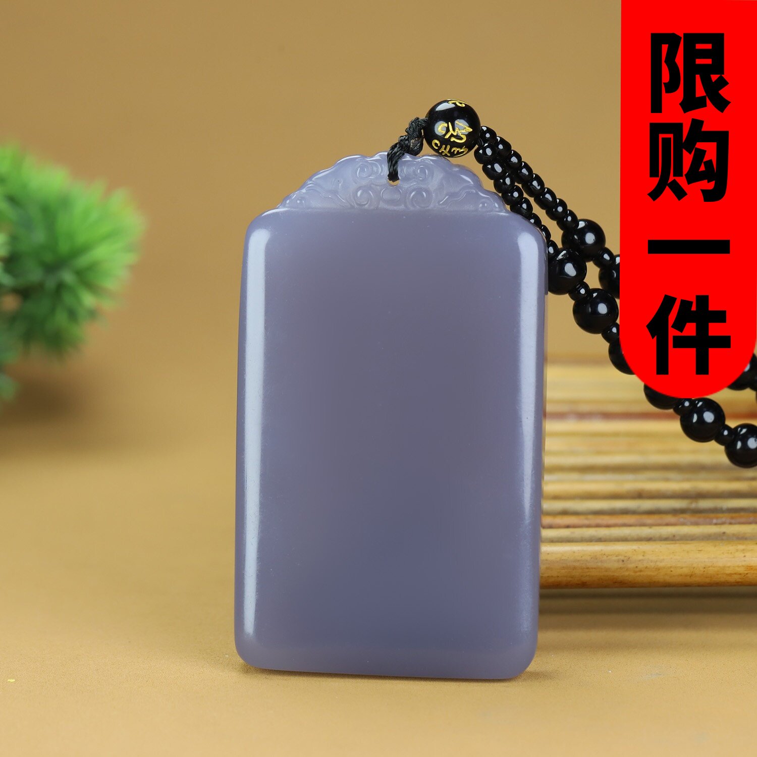 天然和田玉烟紫色平安无事牌吊坠玉烟灰如意祥云拍挂件项链毛衣链