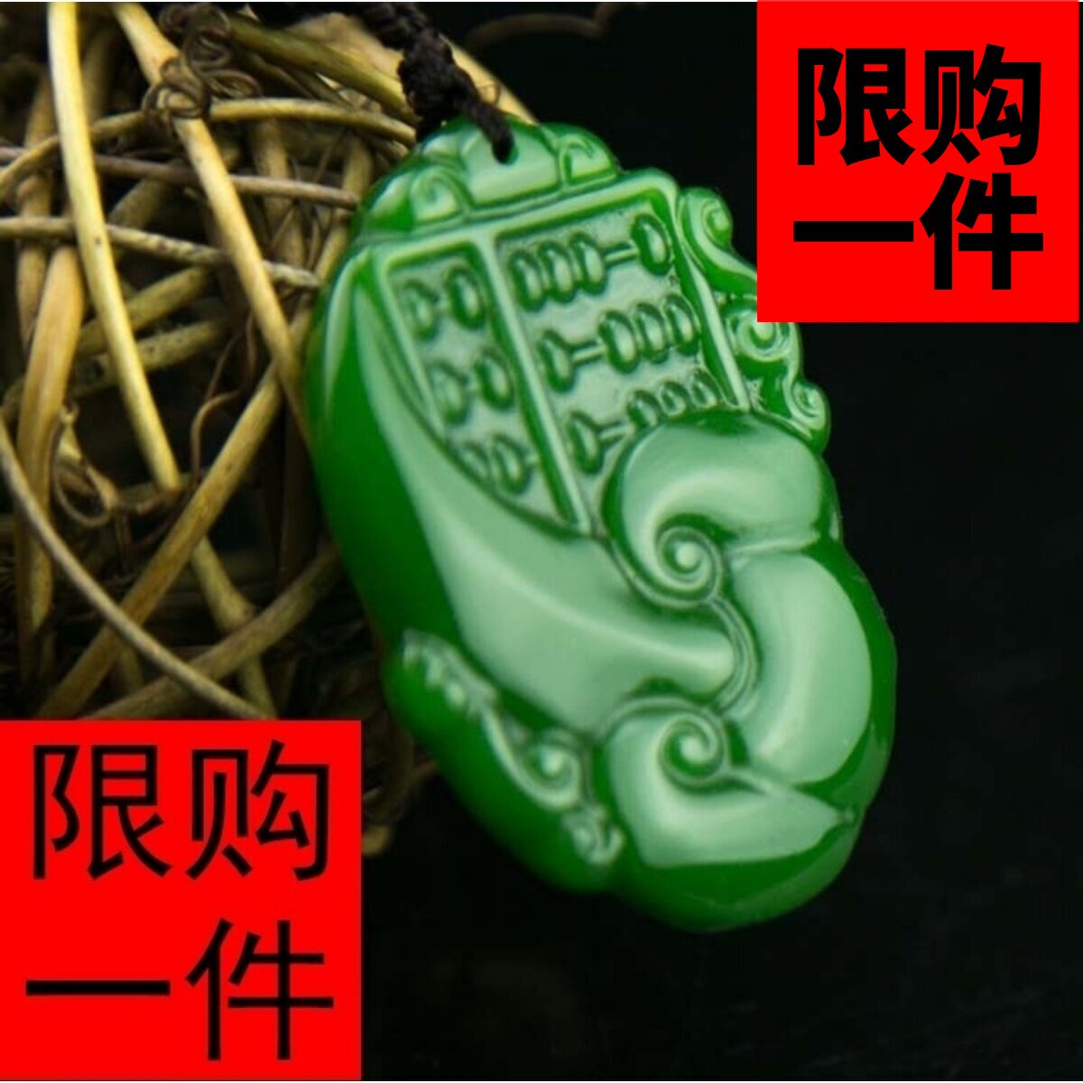 如意算盘项链手把件平安无事牌