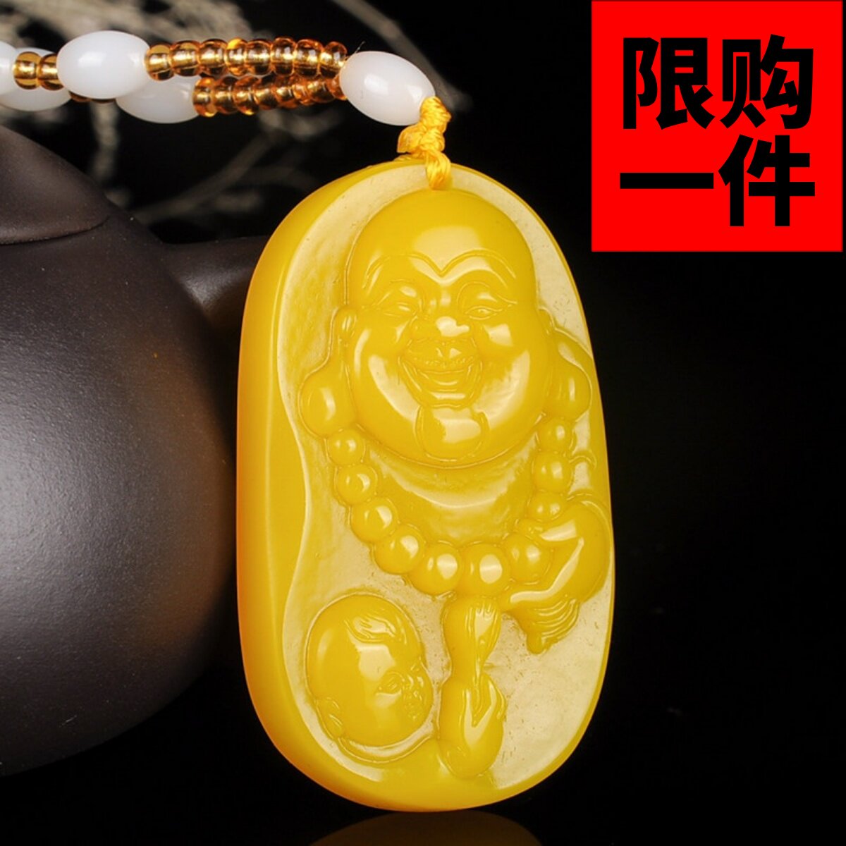 挂件笑佛毛衣链新疆和田玉