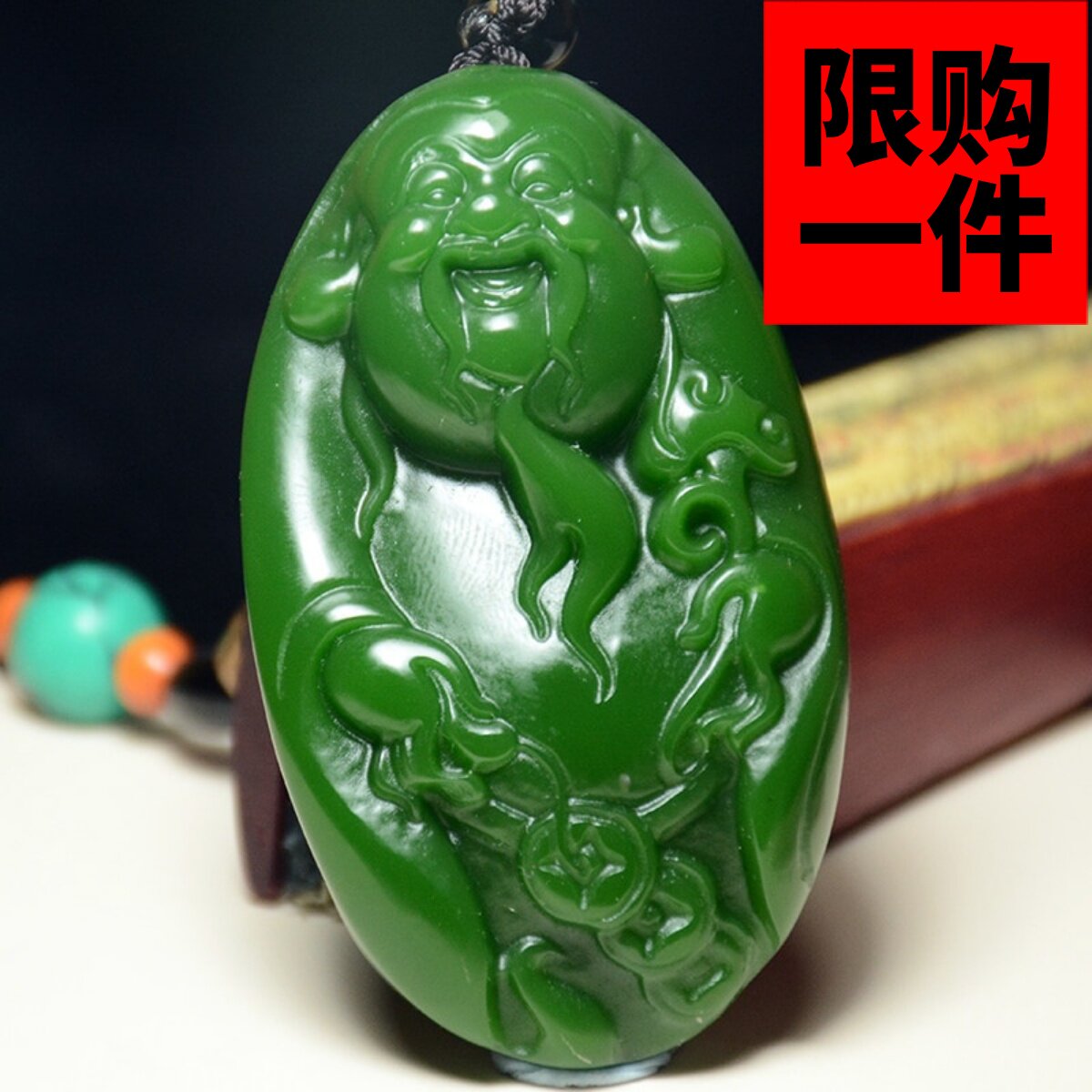 碧玉如意财神爷原石手玩件