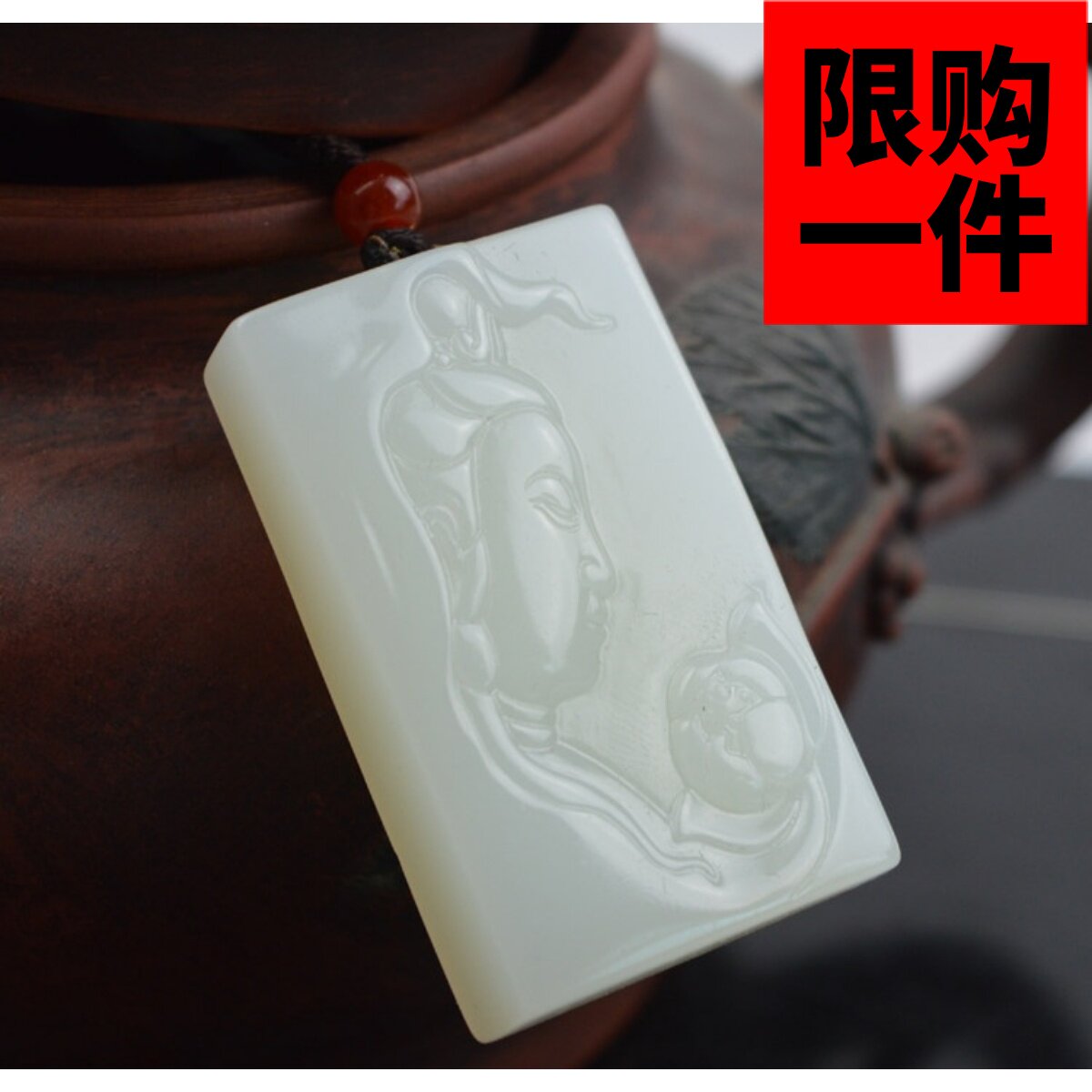 新疆玉和田玉籽料玉观音玉牌羊脂白玉侧脸观音挂件玉莲花观音吊坠