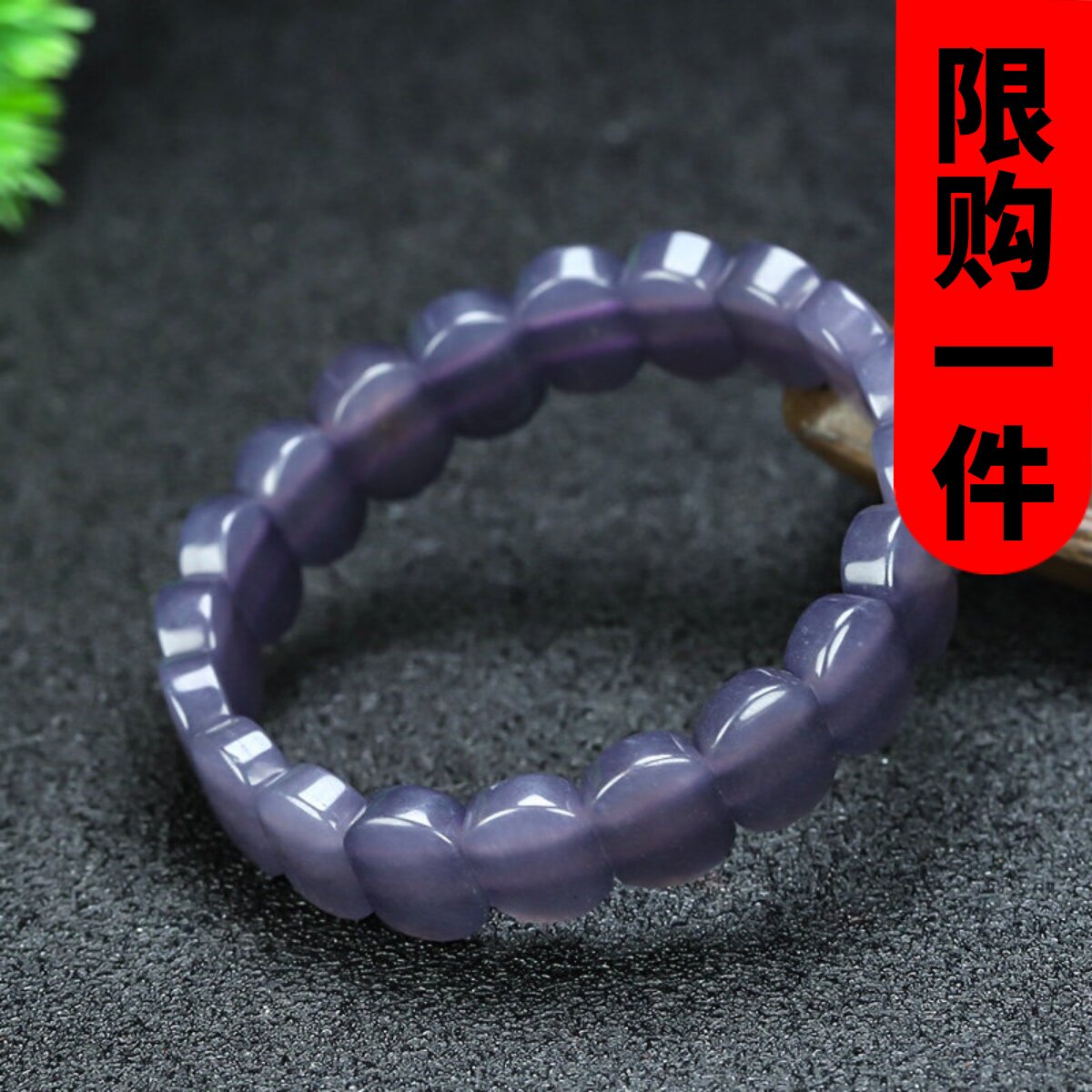 天然和田玉烟紫手排新疆玉烟紫手链男女款玉石手串手饰手排手链