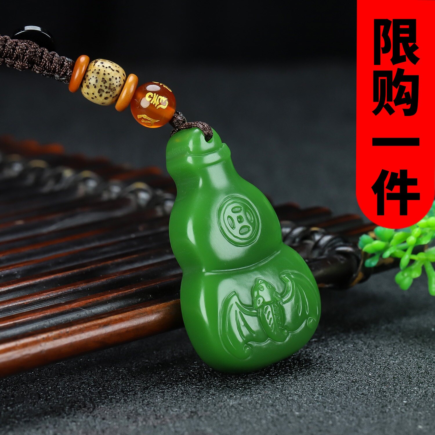 和田玉碧玉葫芦汽车钥匙扣玉坠菠菜绿福在眼前蝙蝠玉钱包挂钥匙扣