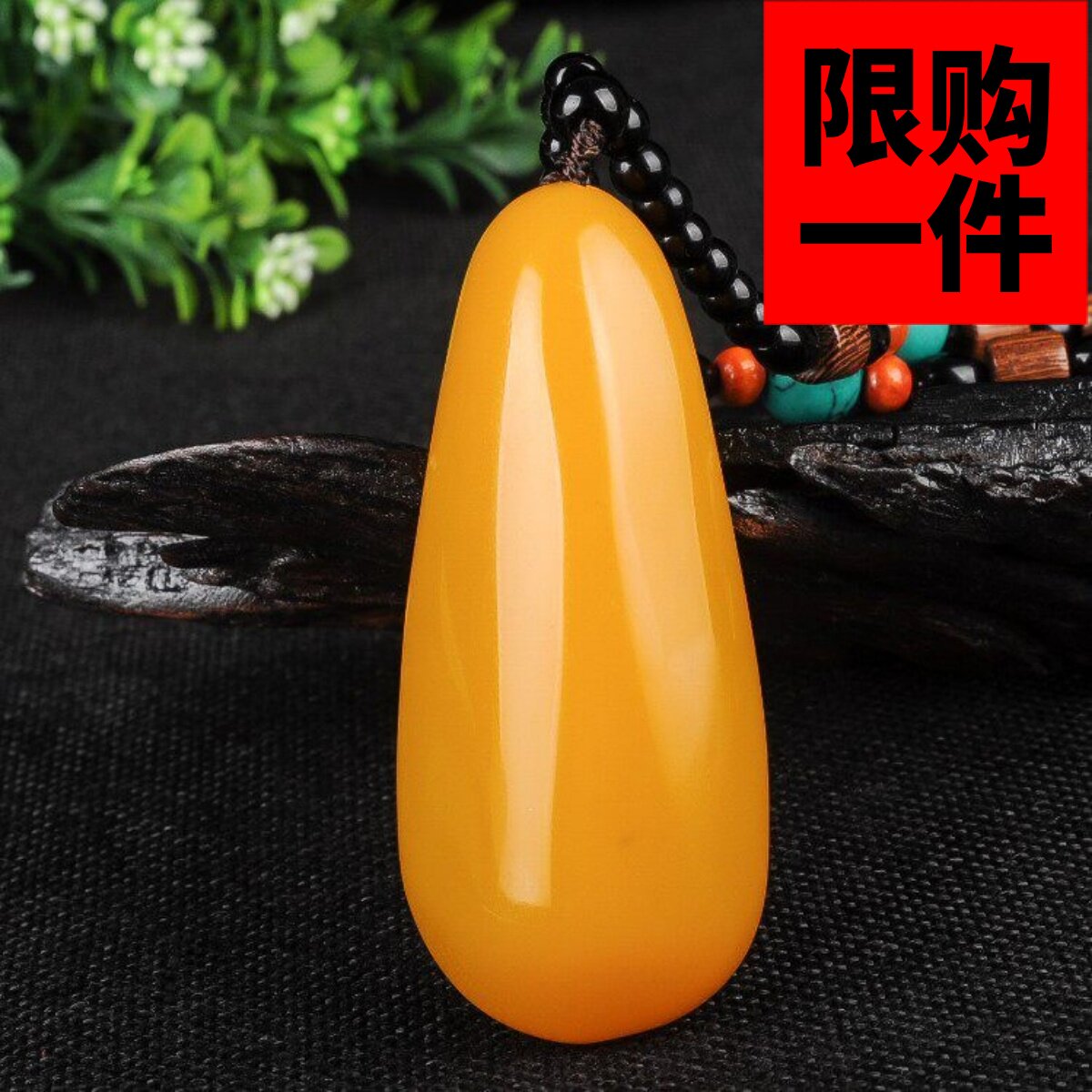 把件吊坠腰挂黄龙玉原石