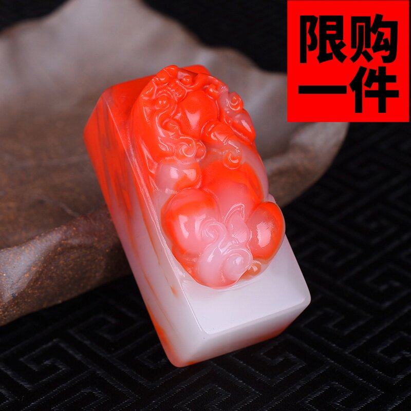 和田玉貔貅印章鸡血玉招财貔貅刻章玉石私人印章原石章料书画章