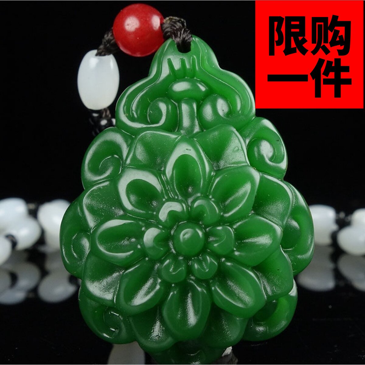 新疆和田玉吊坠挂坠碧玉玉佩挂件