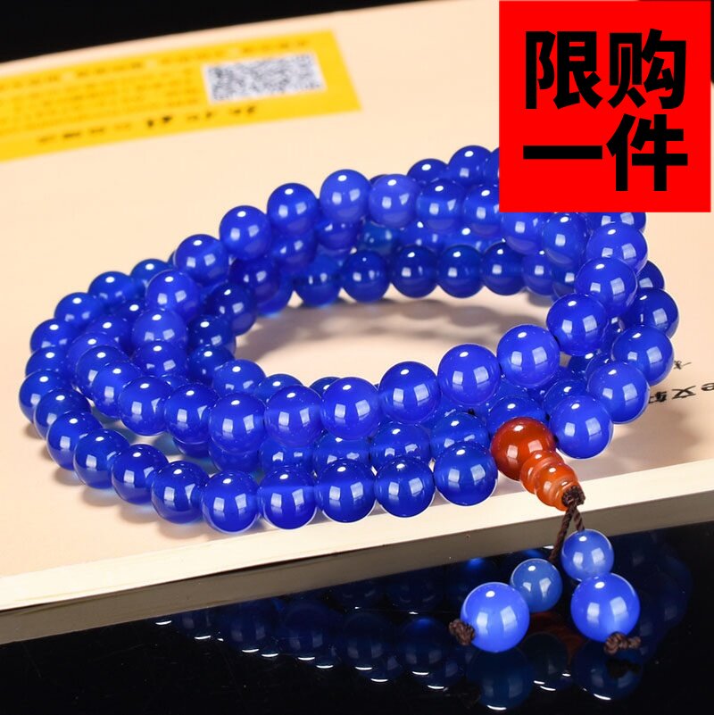 0手串天然冰透玉髓百搭粒蓝多圈