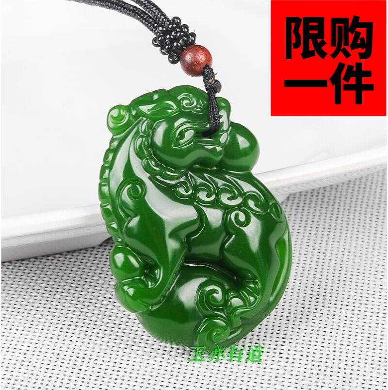 立体男女款碧玉平安扣貔貅吊坠
