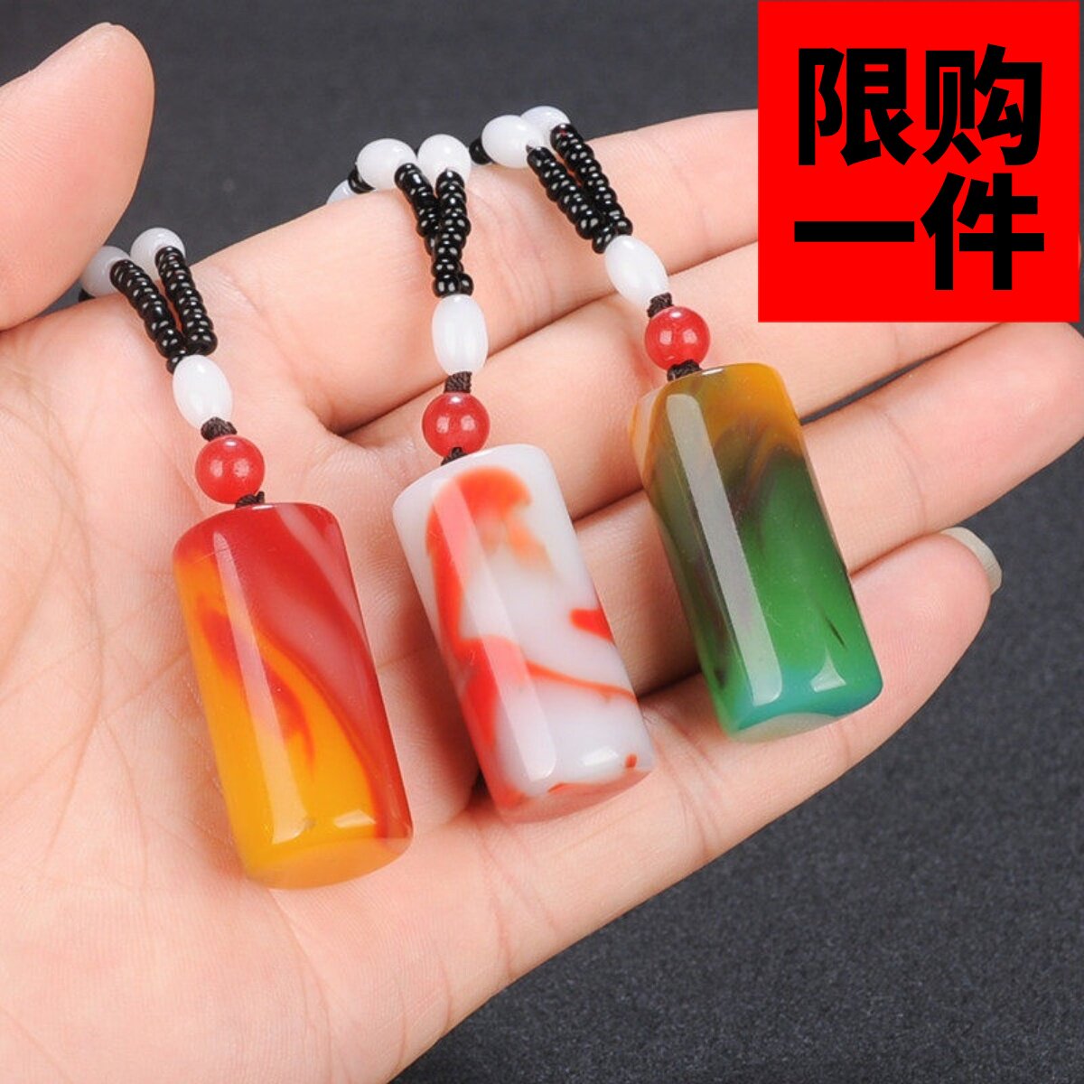 转运珠原石路路通毛衣链七彩玉