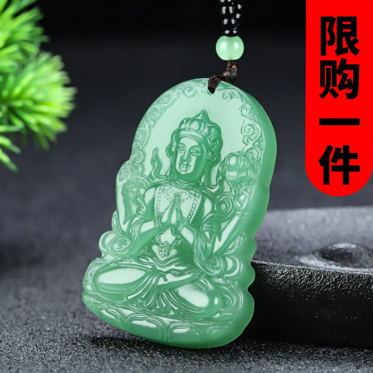 天然和田玉四臂观音菩萨吊坠玉佩新疆玉且末蓝观音佛像玉牌项链