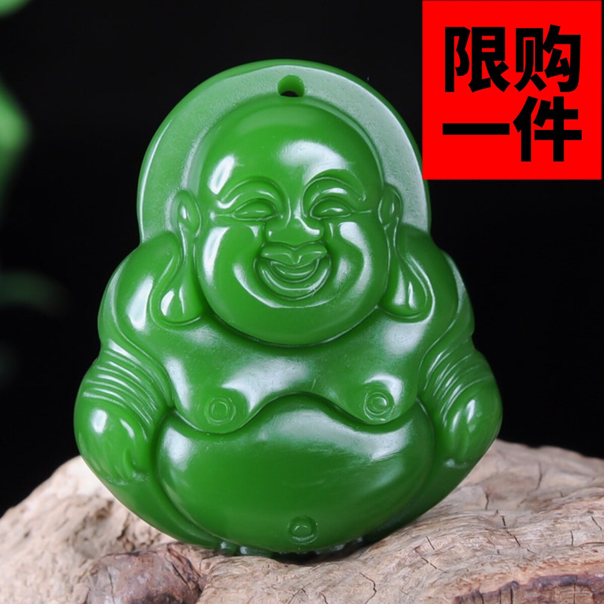 和田玉大肚弥勒佛吊坠黄龙玉佛挂