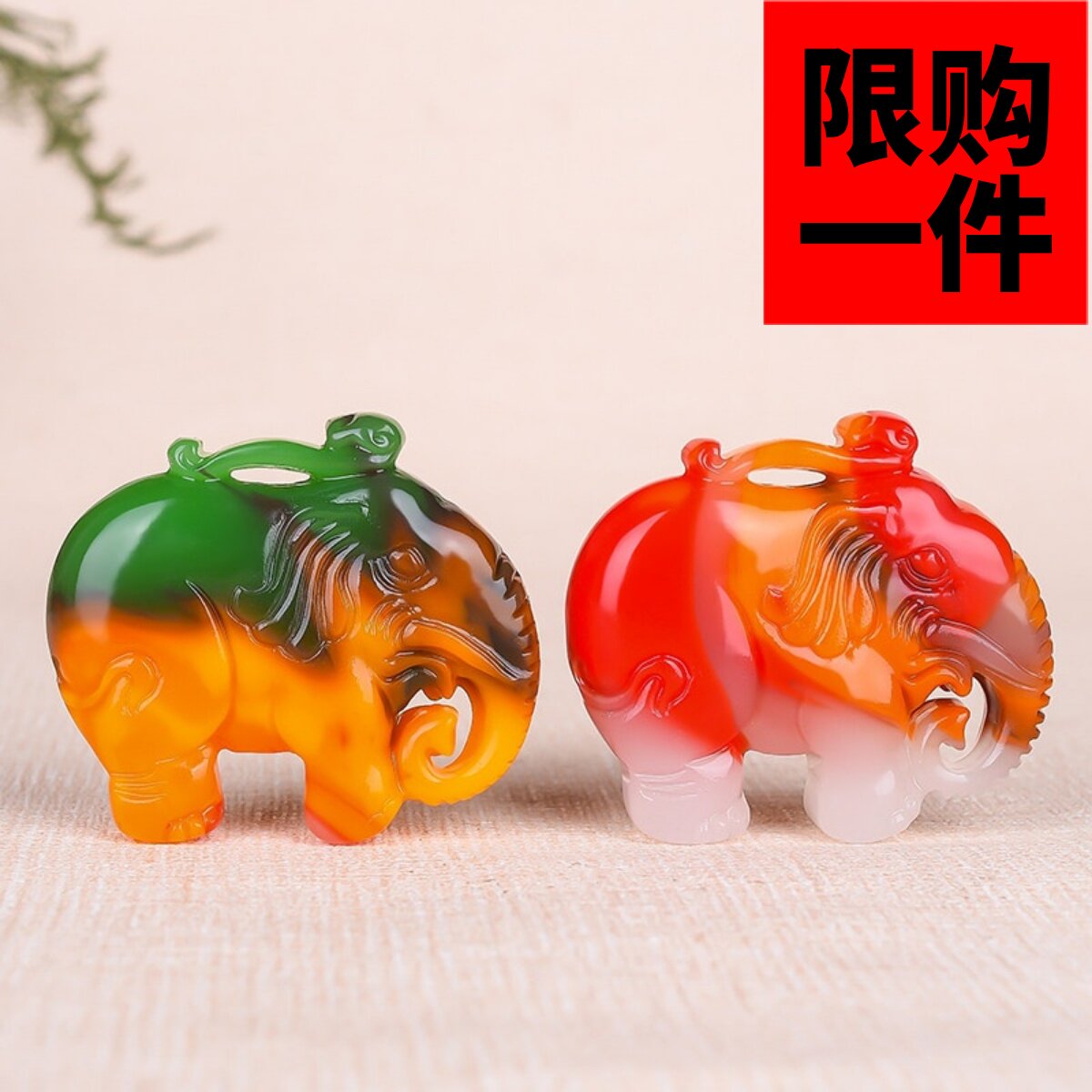 挂件鸡血石太平有象项链七彩玉