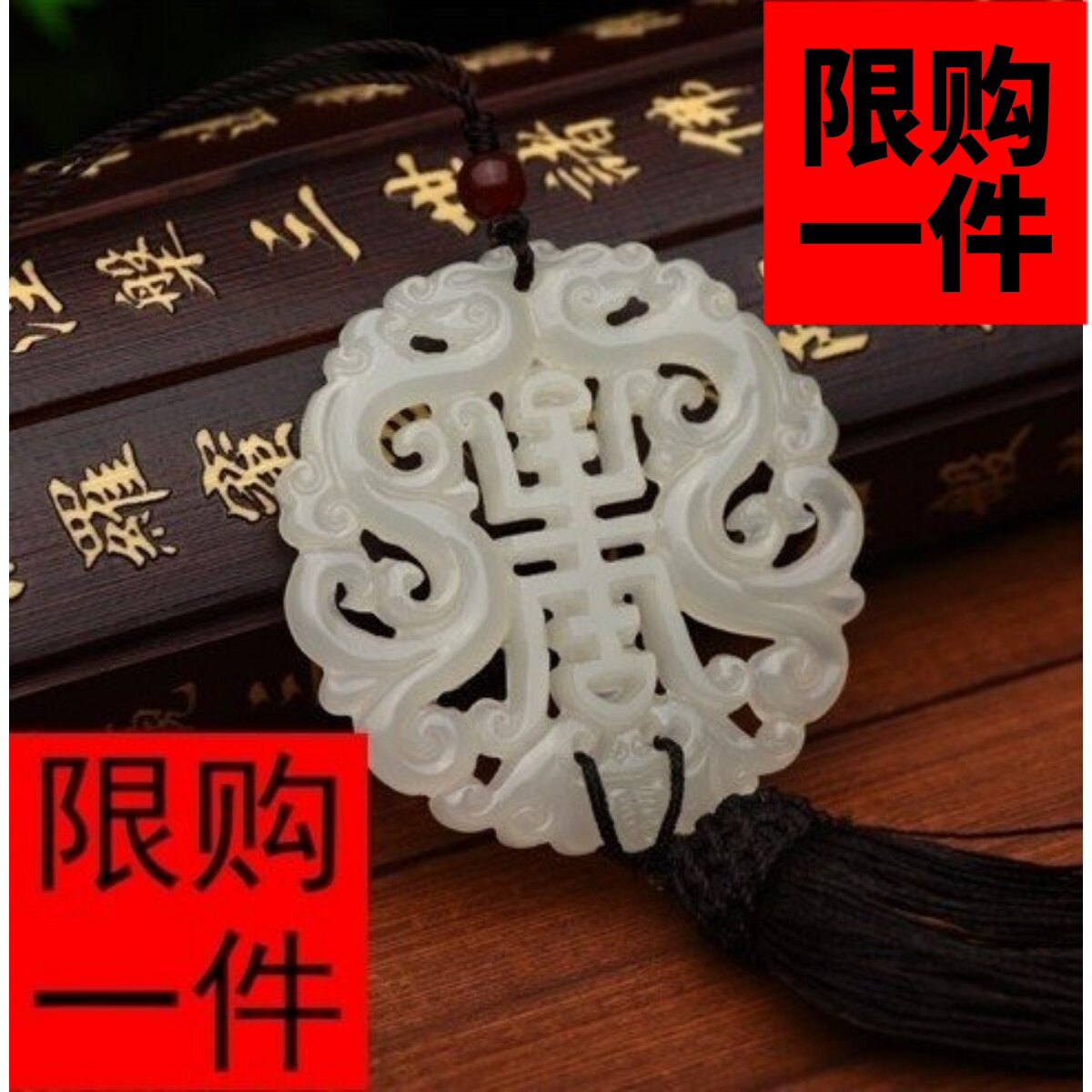 和田玉羊脂仿古后视镜汽车挂件