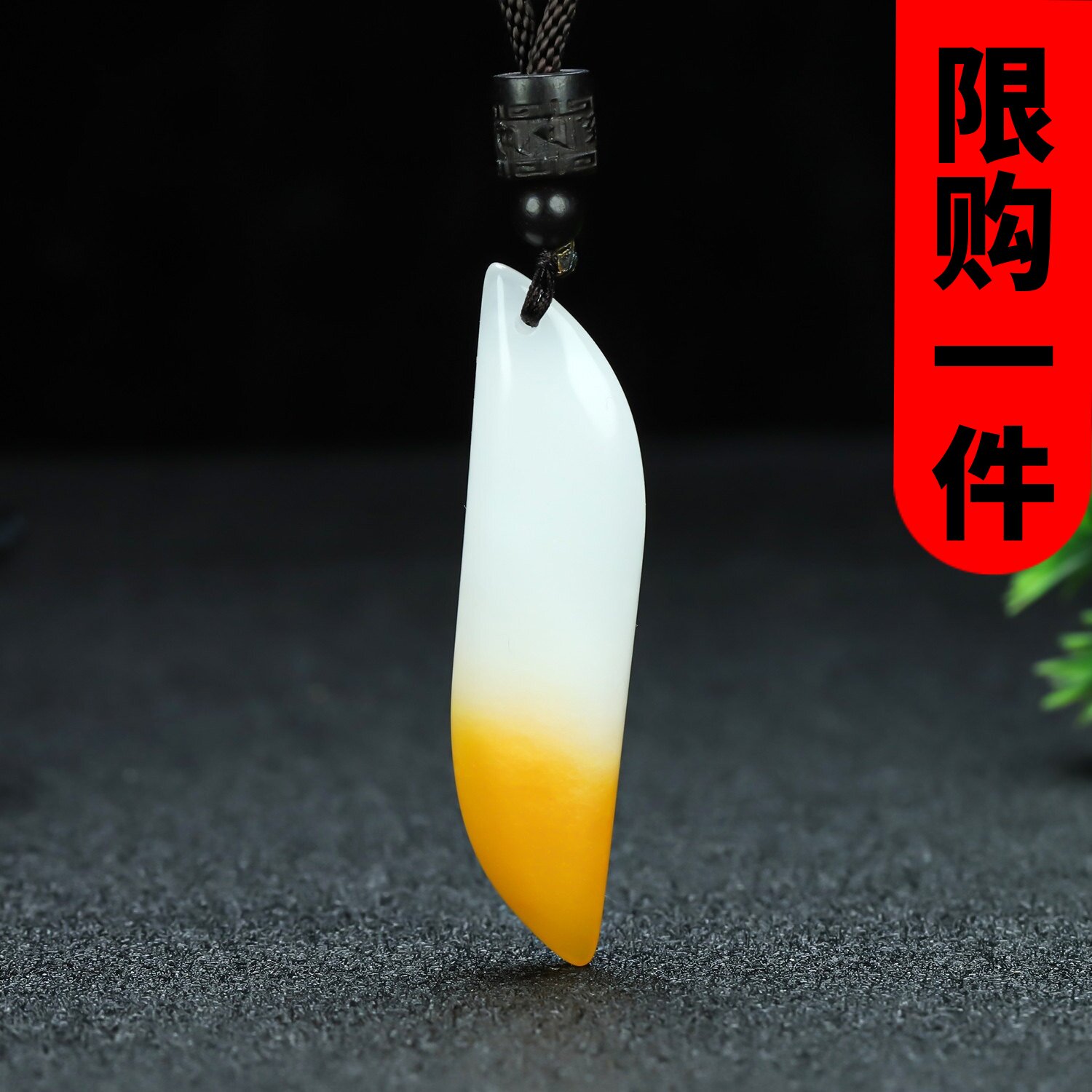 和田玉白糖玉渐变色水滴平安牌新疆糖白玉菱形玉坠吊坠项链挂件