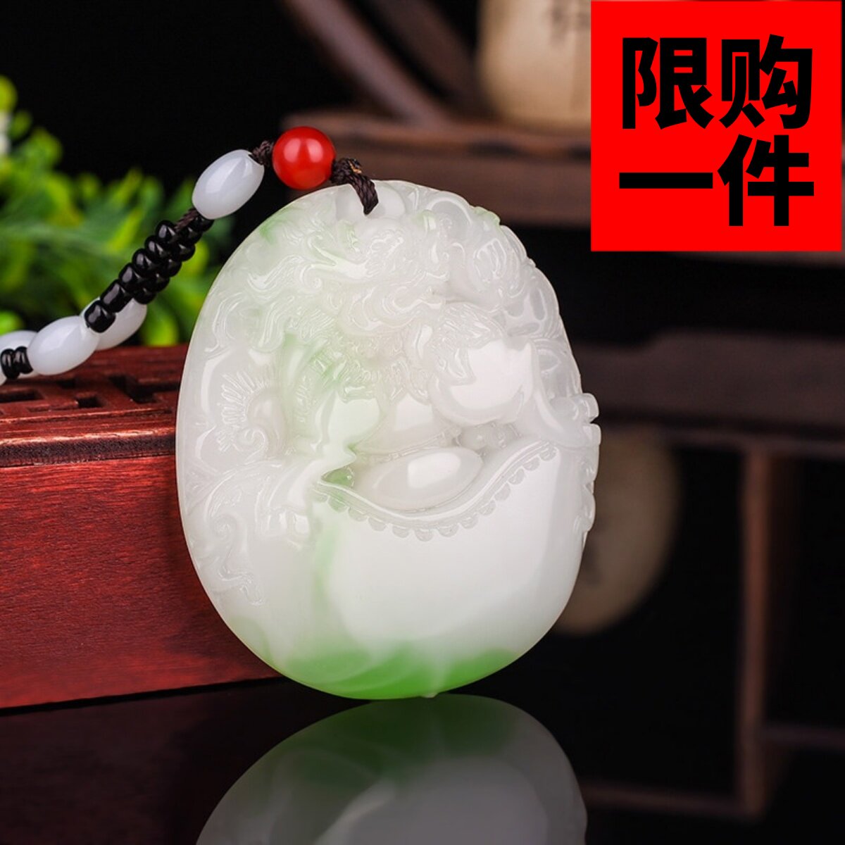 白玉麒麟元宝项链貔貅挂件平安牌