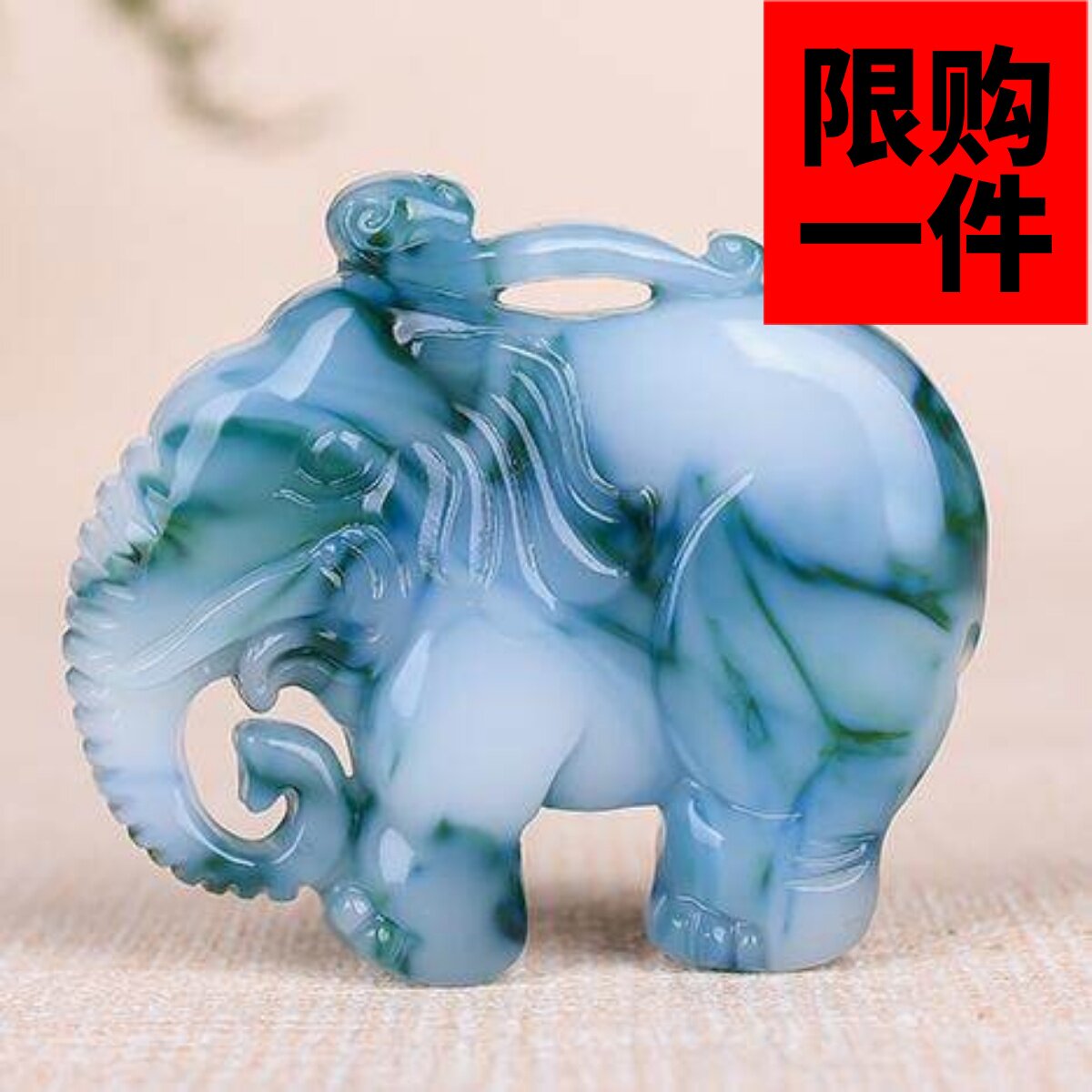 青花玉吉祥如意翠绿太平有象吊坠