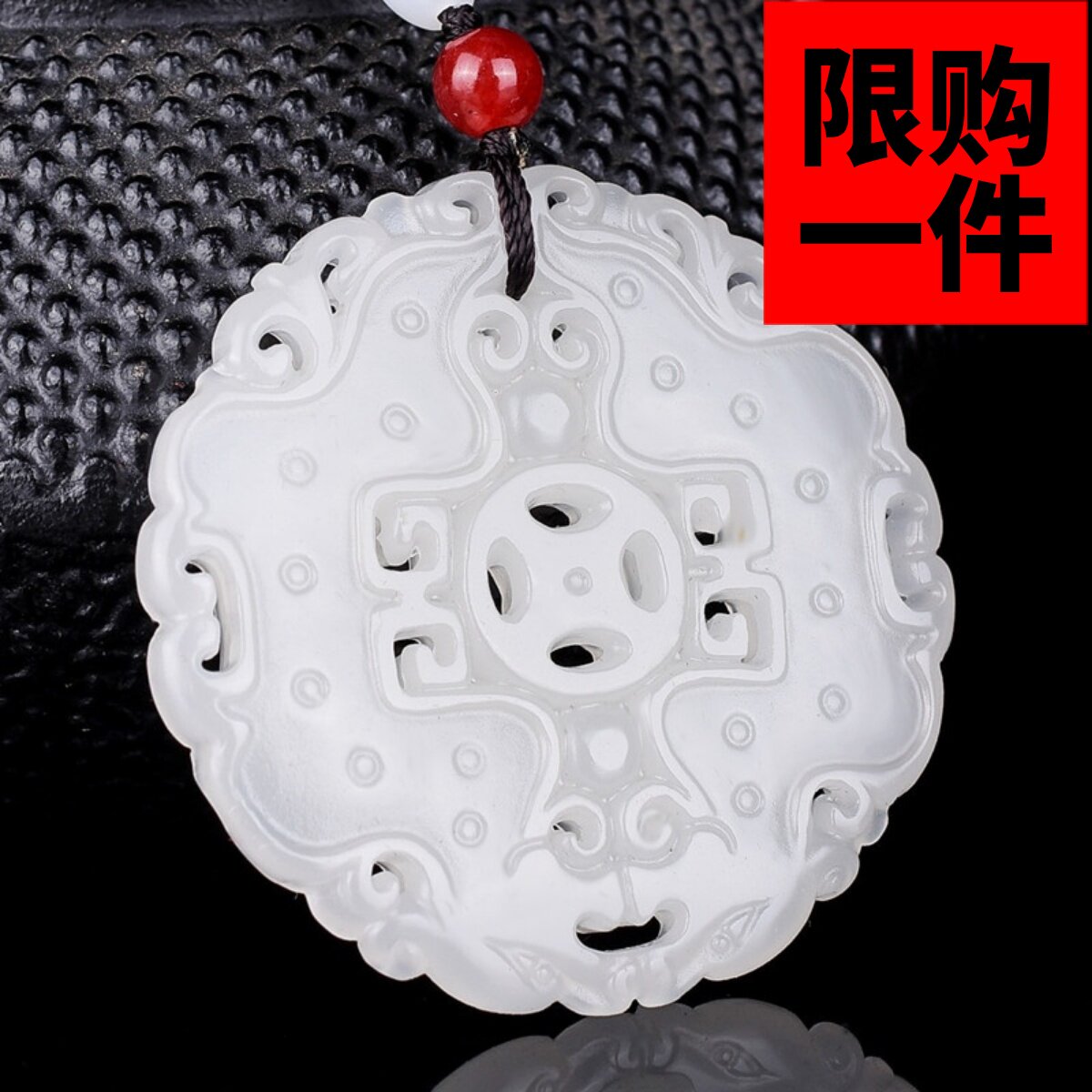 仿古双龙镂空财源滚滚牌子吊坠