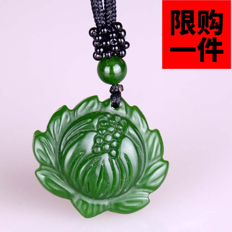 挂件天然玉石莲花吊坠