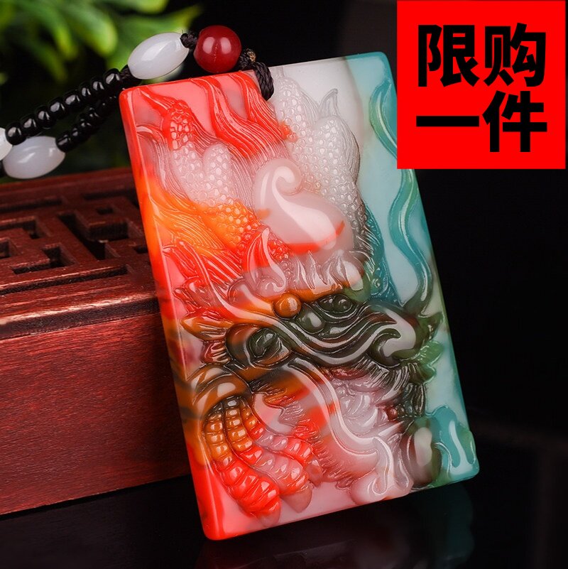 天然和田玉龙行天下玉牌彩玉生肖