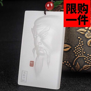 和田玉关公吊坠羊脂白玉关羽关二爷挂件武财神吊坠玄武守护神玉牌