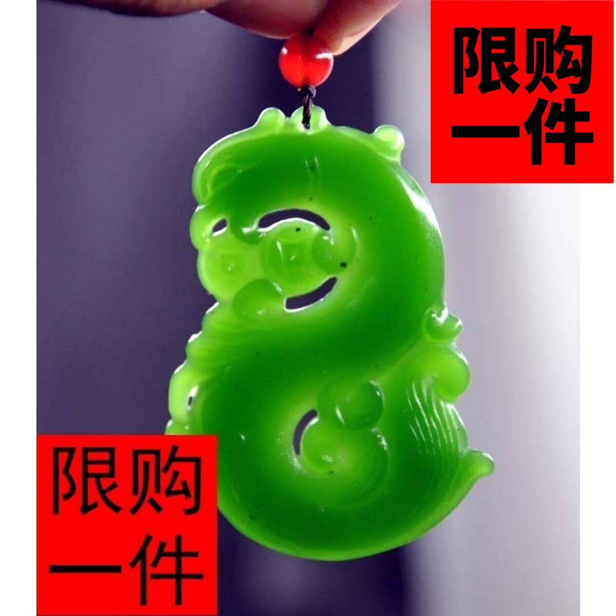 新疆碧玉龙凤对挂件吊坠