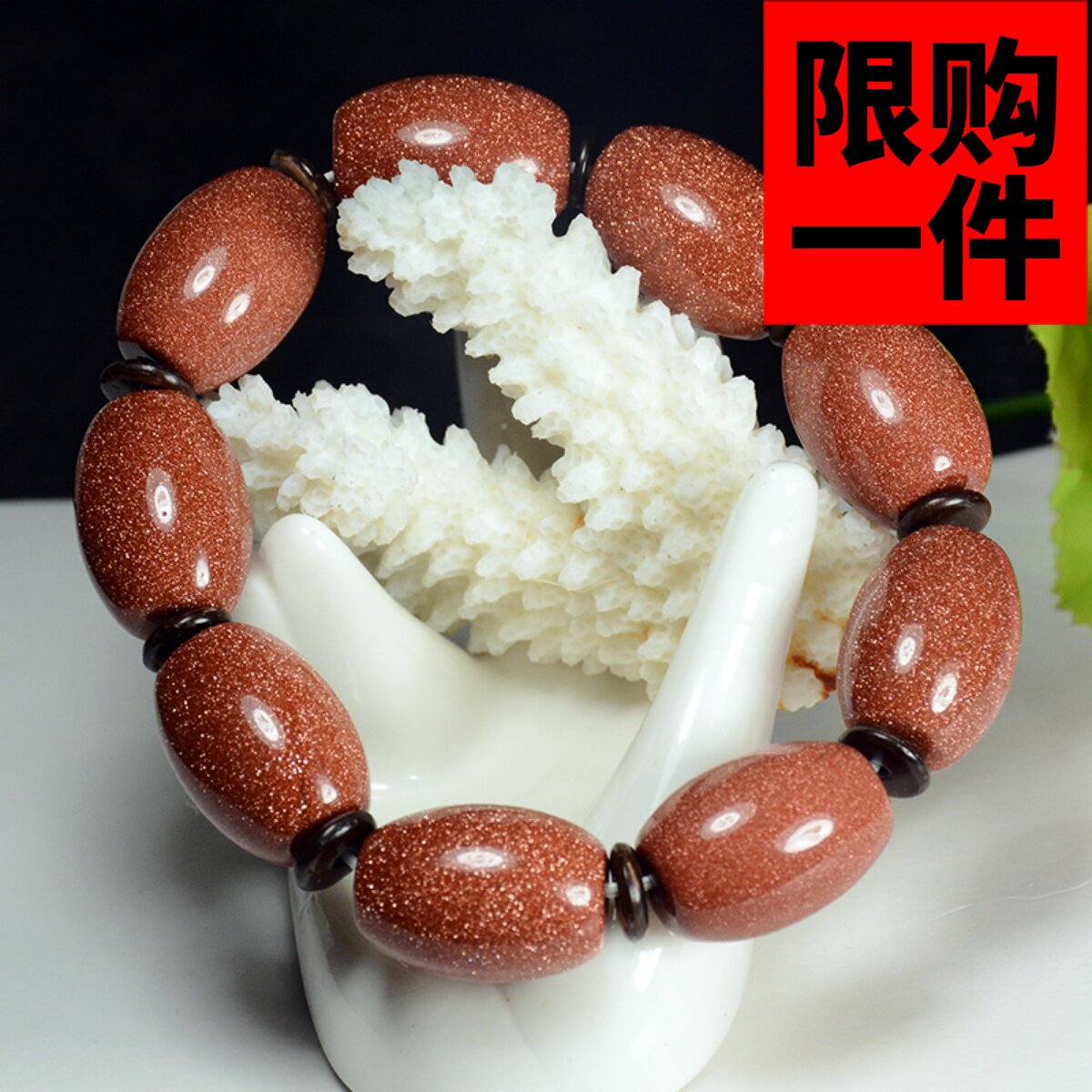 和田玉手链金沙石路路通珠手串男女款金星石金闪闪不掉色桶珠手串