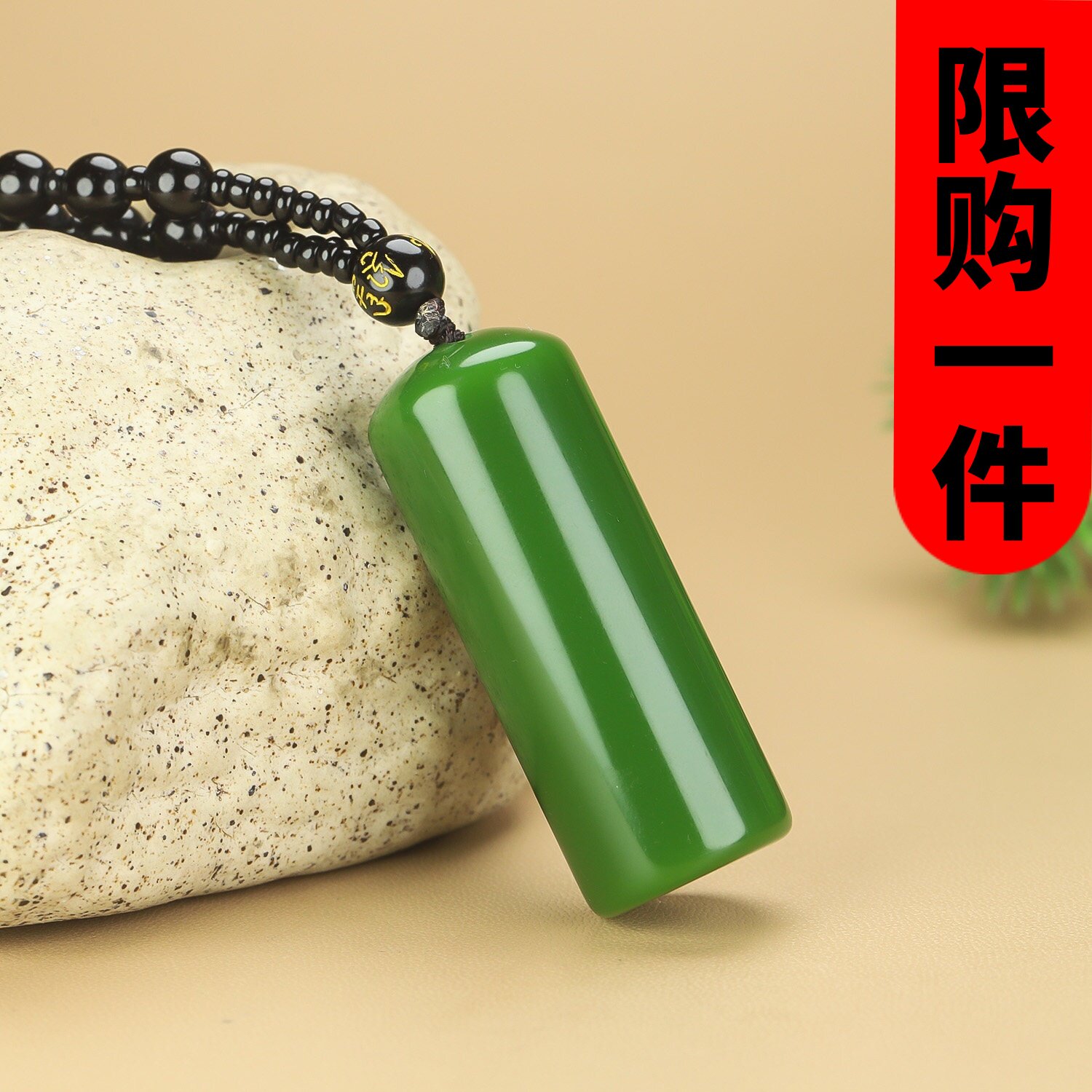 新疆和田玉印章挂件碧玉圆形印章料篆刻吊坠原石书法姓名章玉佩