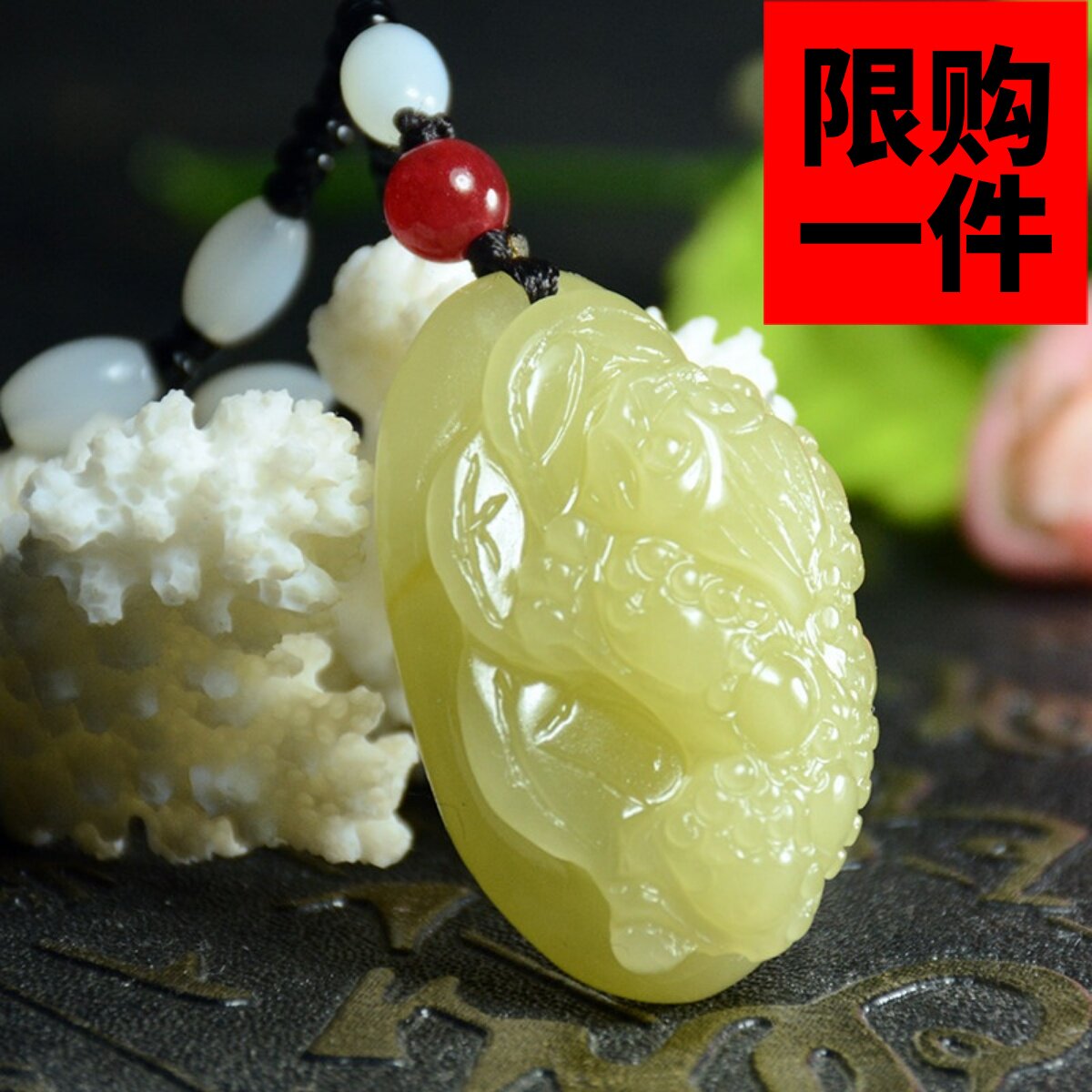 新疆和田玉一夜暴富咬貔貅吊坠