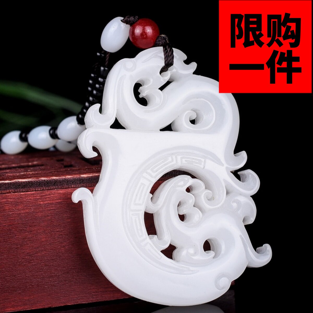 龙凤呈祥男女款仿古挂件玉吊坠
