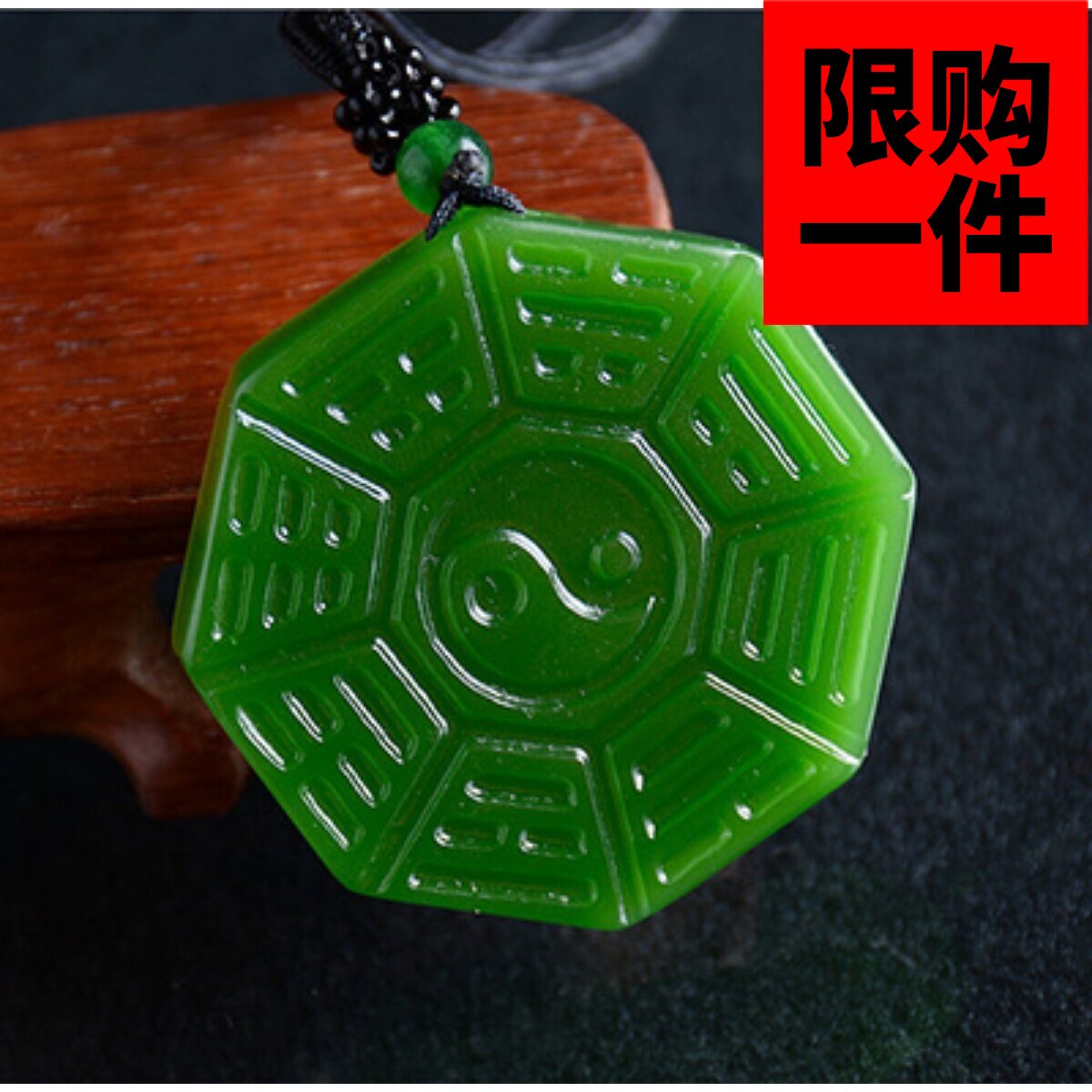 新疆玉八卦和田玉八卦八卦吊坠