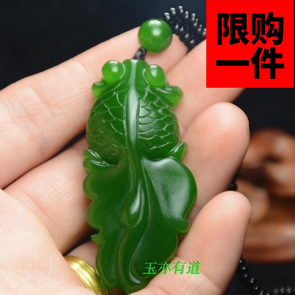 新疆天然和田玉碧玉男女款项链