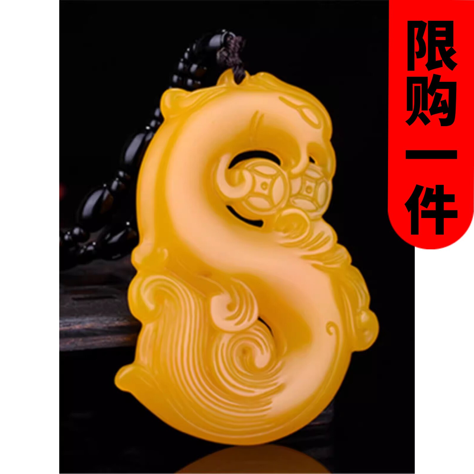 和田玉黄龙玉凤挂件吊坠
