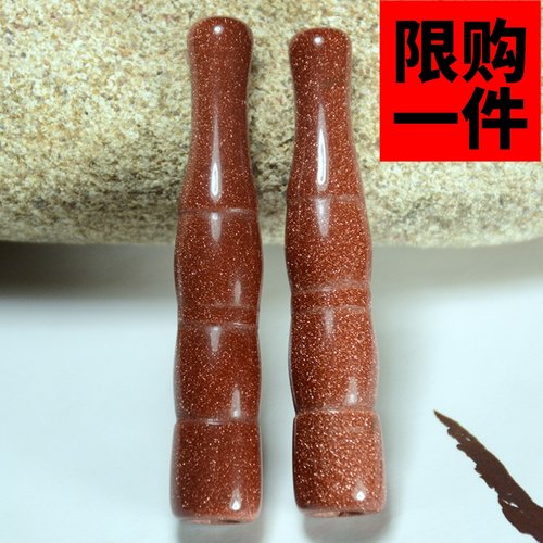 天然和田玉烟嘴洒金石竹节烟具把玩件金星石插烟过滤嘴金沙石烟嘴