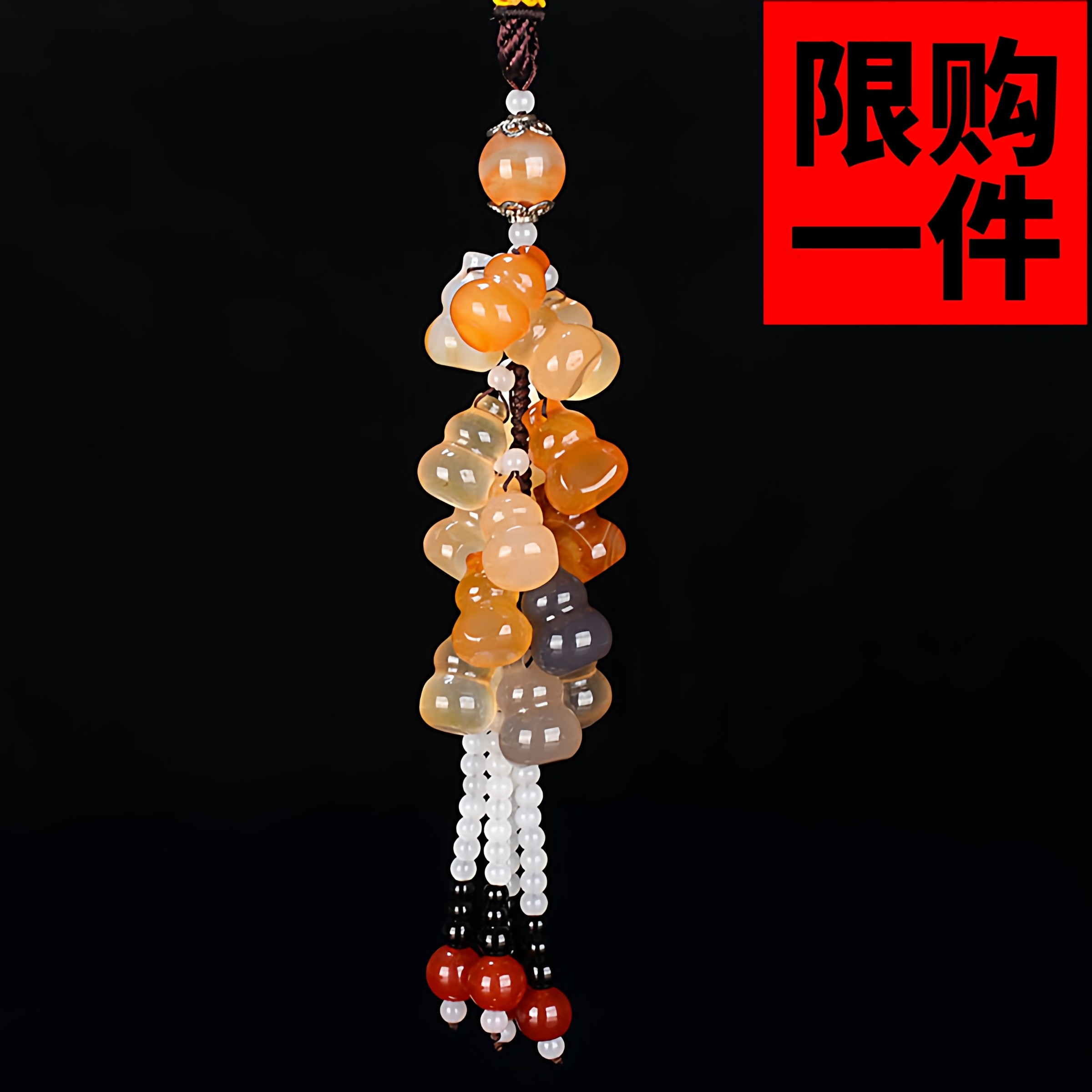 高档糖果色玉髓车内饰品玛瑙后视镜车用挂饰玉葫芦保平安汽车挂件